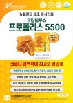 호주뉴질랜드면세점.네이처스트림 | 호주뉴질랜드면세점 네이처앤라이프