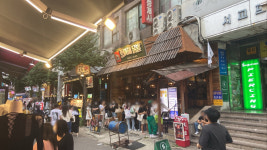 좋아해닭발