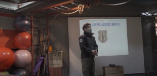 수호전술트레이닝센터