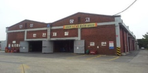 인성애드원주 | 인성산업