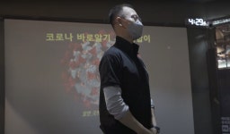 수호전술트레이닝센터