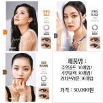 비즈안경 위드렌즈 수원인계점