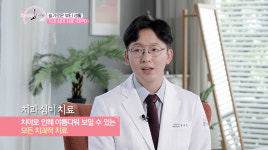 강남클리어치과의원