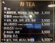 행복플러스가게 시청역점