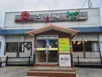 오월애쌈
