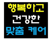 변기싱크대하수구막힘뚫음 크린맨서비스
