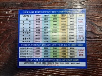 이훈plan30000미용실 목사2호점