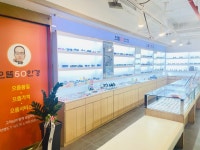 으뜸50안경 울산남구점