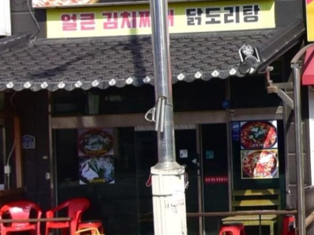 보리네집밥&생삼겹