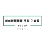 상상랩