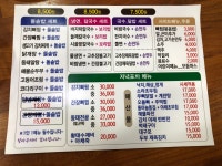 고봉밥