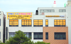 프렌즈스크린 청주테크노점