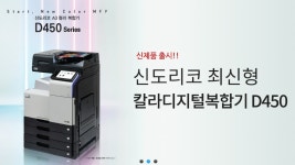 신도렌탈 인천센타OA