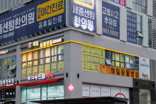 해밀동물병원