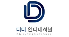 디디인터내셔널