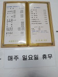 충무회타운