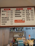 육회랑뭉티기