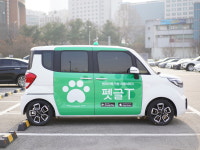 펫글