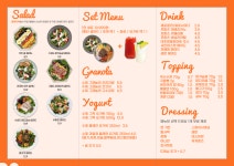 샐러드앤가든 부산중서구점