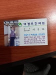 이경로한의원