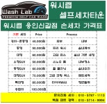 셀세모 용인신갈점