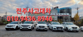 세영렌트카