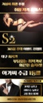 에스투