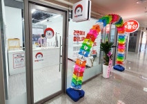 크린에이드 포레안점