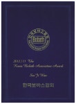 연세방문재활운동센터 부산연제구지점