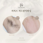 씨씨즈왁싱