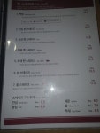 나우키친 중계점