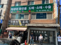 아쿠아라벨화이트업에멀젼에스