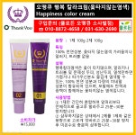 오땡큐 플로든