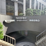 쑝쑝돈까스 서대문구농협생명점