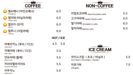 델라하이