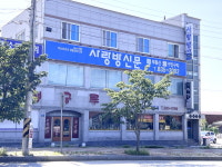 사랑방