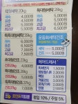 워시프렌즈 셀프빨래방 유성 학하점