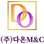다온엠엔씨