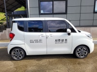 다산시민상조