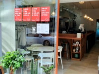 송죽약방