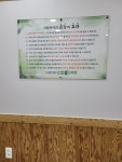 으뜸안마원