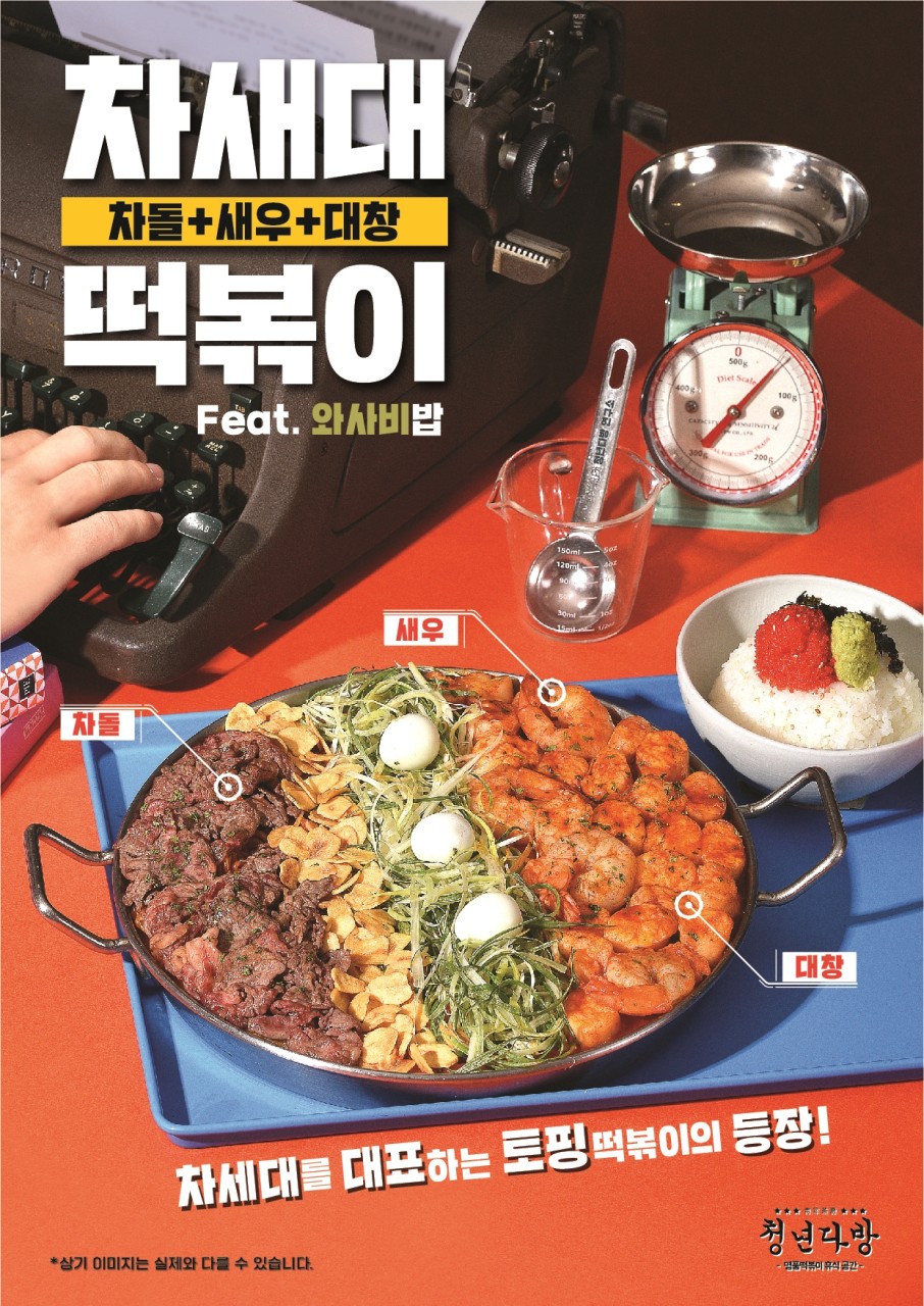 음성다방 이미지