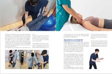 연세방문재활운동센터 부산연제구지점