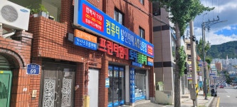 컴박사119