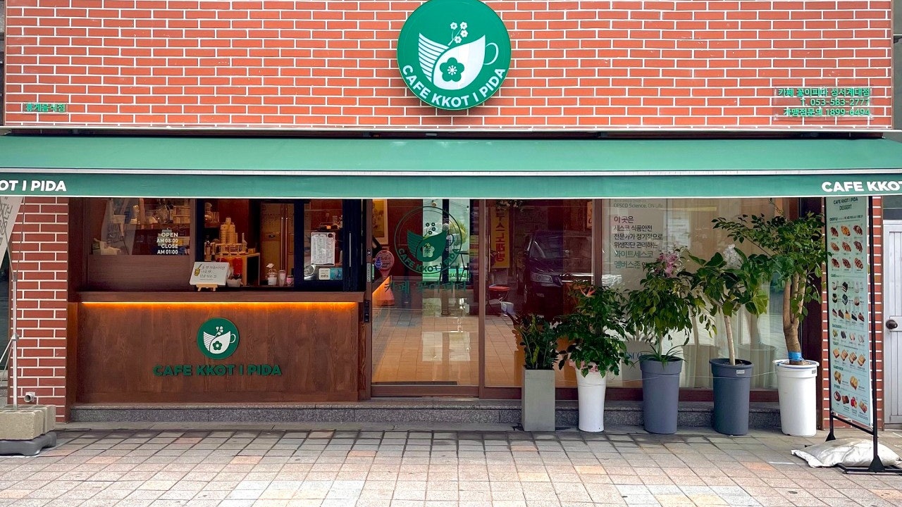 카페꽃이피다 성서계대점