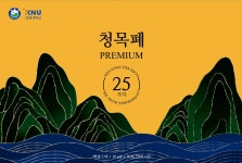 코리아베스트원