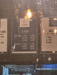 상주꿀갈비냉면 월배점
