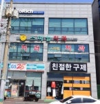 스마일치과의원