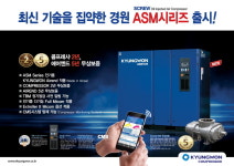 경원콤프레샤