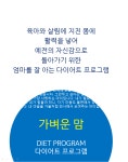 경희아이한의원 성동